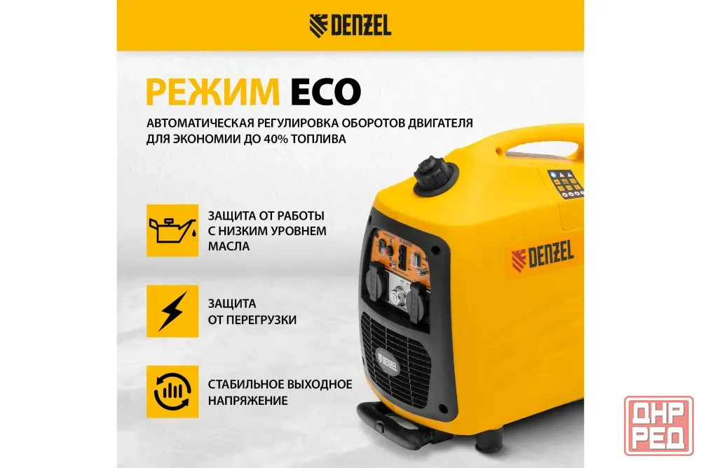 Генератор Denzel GT 3200 ise с электростартером Донецк - изображение 3