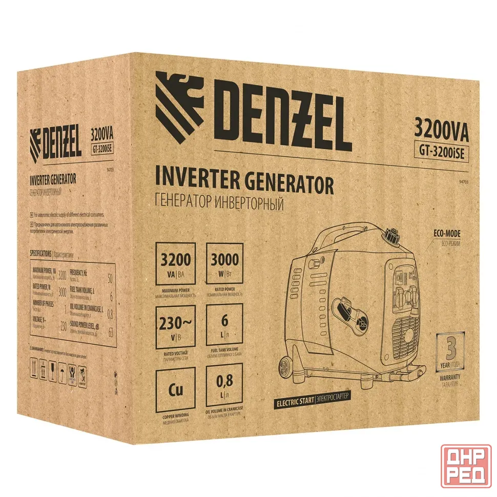 Генератор Denzel GT 3200 ise с электростартером Донецк - изображение 1