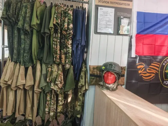 Продам готовый бизнес, военторг Донецк