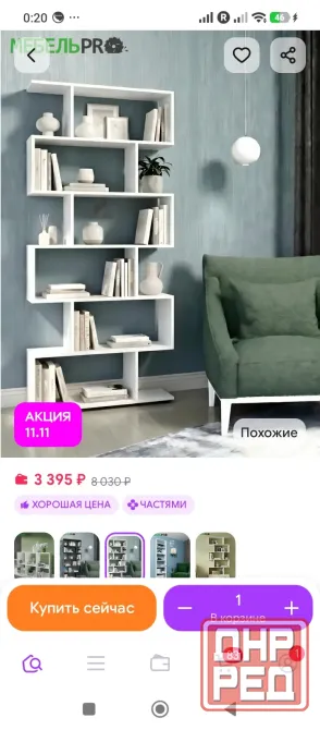 Витрина Донецк - изображение 2