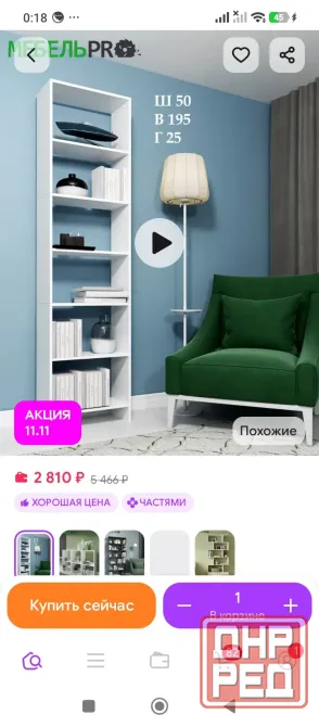 Витрина Донецк - изображение 3
