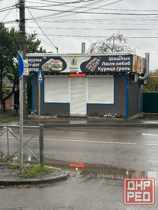 готовый бизнес Донецк - изображение 1