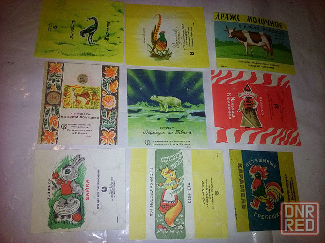 Советские этикетки от конфет и пр. (50-70-х годов) Макеевка - изображение 3