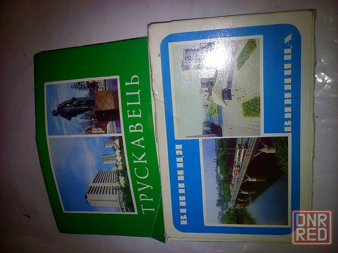 семь наборов открыток и фотоальбом по городам Макеевка - изображение 4