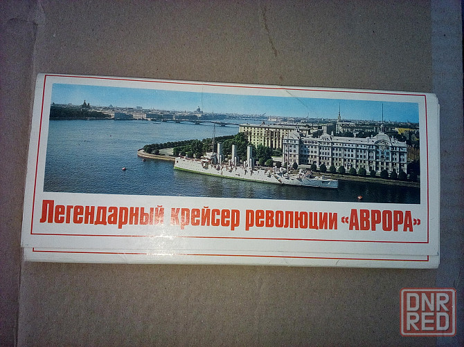 четыре набора открыток по музеям Макеевка - изображение 2