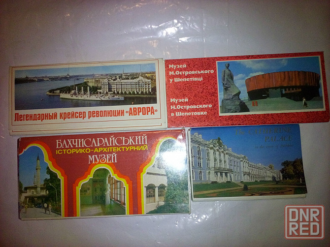 четыре набора открыток по музеям Макеевка - изображение 1