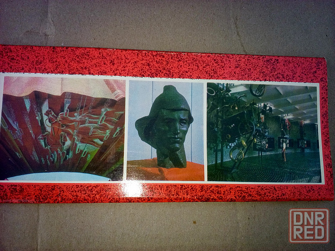 четыре набора открыток по музеям Макеевка - изображение 5