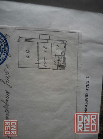 Продам квартиру Киевский район улица Листопрокатчиков Донецк - изображение 1