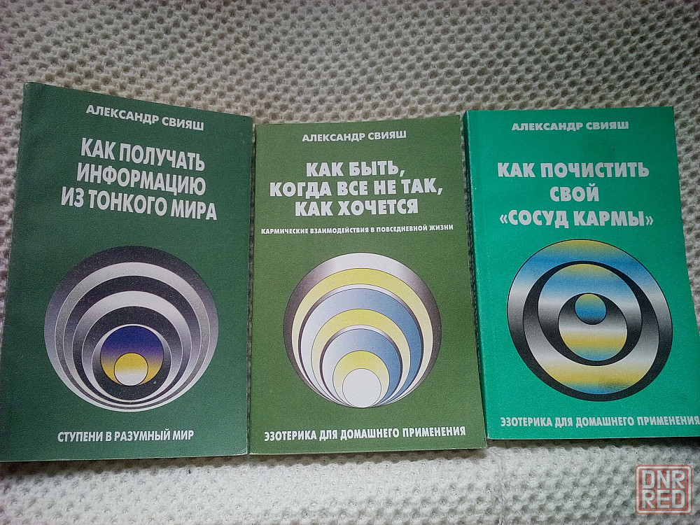 Купить Книги В Днр Интернет Магазин