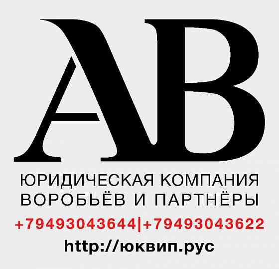 Алименты взыскание в суде Донецка Донецк