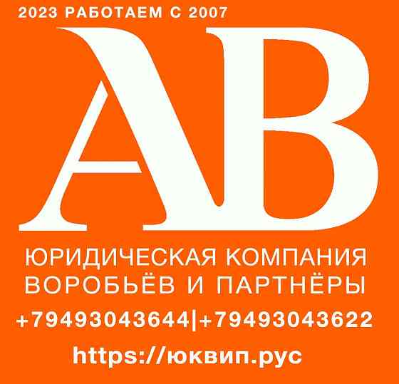Алименты взыскание в суде Донецка Донецк
