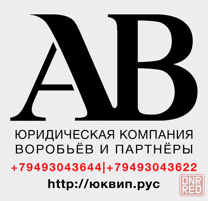 Алименты взыскание в суде Донецка Донецк - изображение 5
