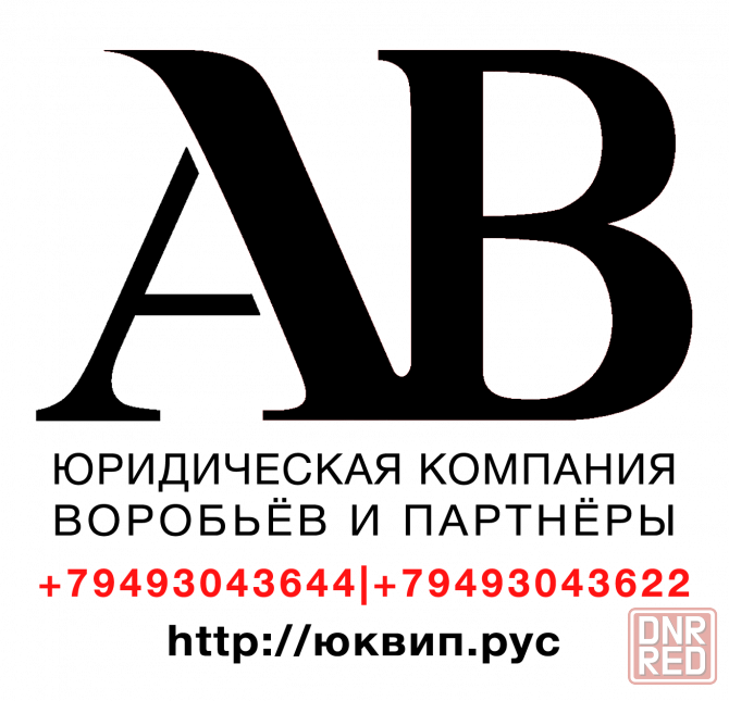 Алименты взыскание в суде Донецка Донецк - изображение 6