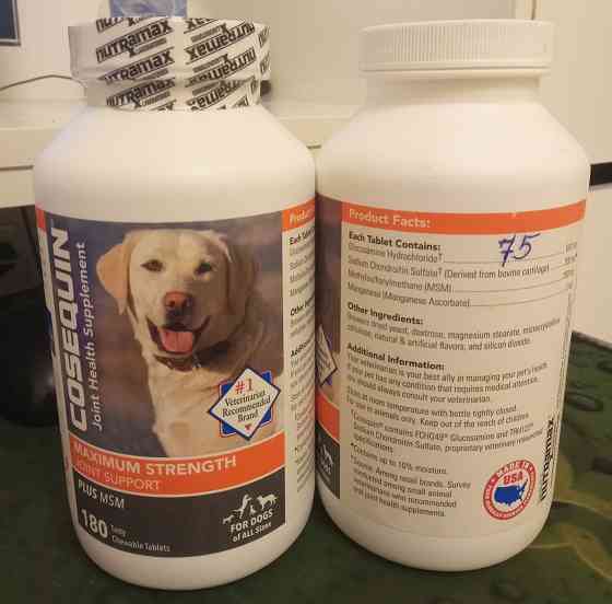 витамины для собак Cosequin Plus MSM Chewable Tablets 255таб. Донецк