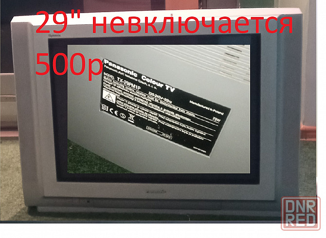 ТВ TV ЭЛТ 29" есть 2 Донецк - изображение 3