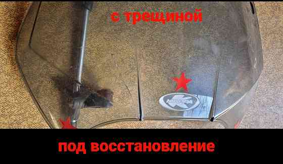 Лобовик для мото ветровик Донецк