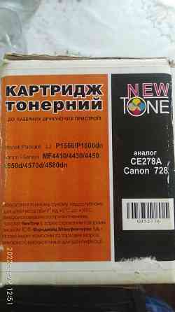 Картридж New Tone hp CE278A CANON 728 Донецк