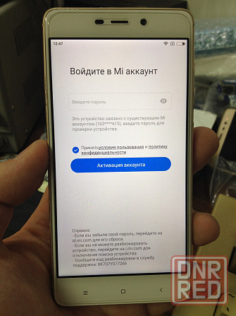 разблокировать отвязать MI account аккаунт код разблокировки Макеевка - изображение 5