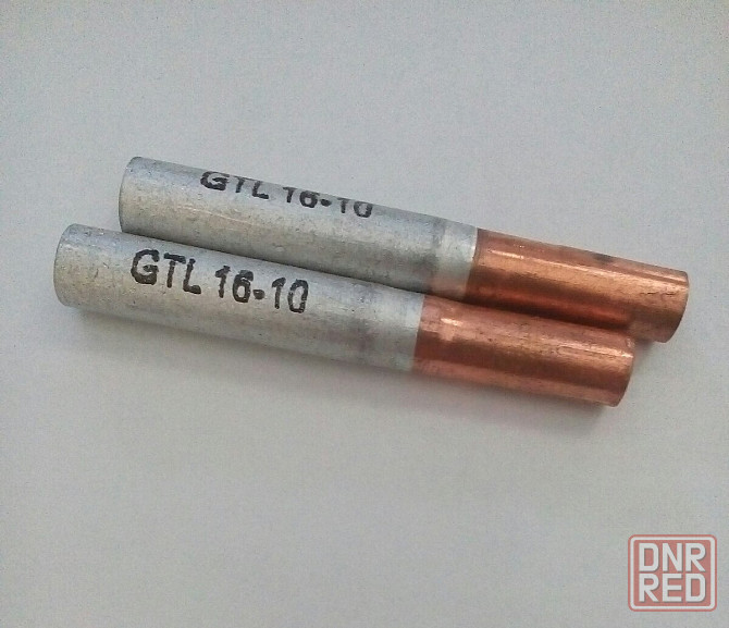 Новые гильзы медно-алюминиевые GTL 16-10 Донецк - изображение 1