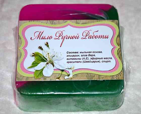Косметическое мыло с Гиалуроновой кислотой Донецк
