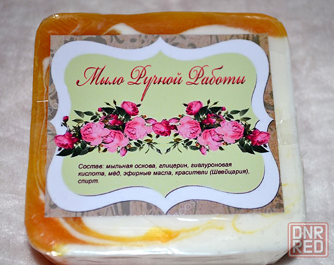 Косметическое мыло с Гиалуроновой кислотой Донецк - изображение 5