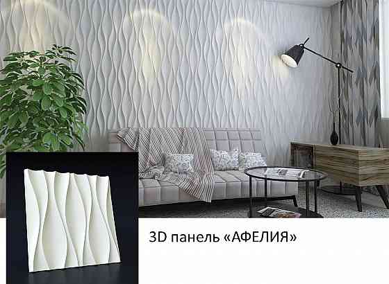 Декоративная гипсовая плитка и 3D панели в Донецке Донецк