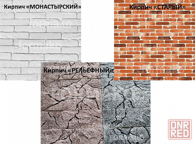 Декоративная гипсовая плитка и 3D панели в Донецке Донецк - изображение 5