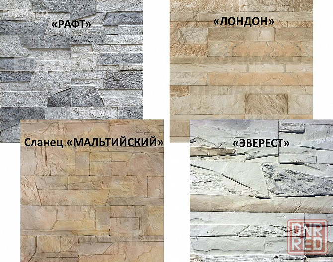 Декоративная гипсовая плитка и 3D панели в Донецке Донецк - изображение 3