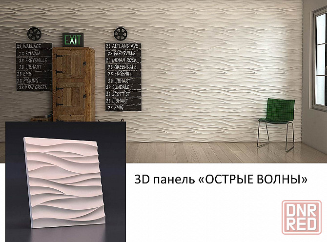 Декоративная гипсовая плитка и 3D панели в Донецке Донецк - изображение 1