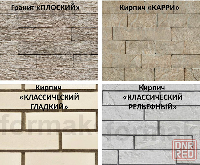 Декоративная гипсовая плитка и 3D панели в Донецке Донецк - изображение 4