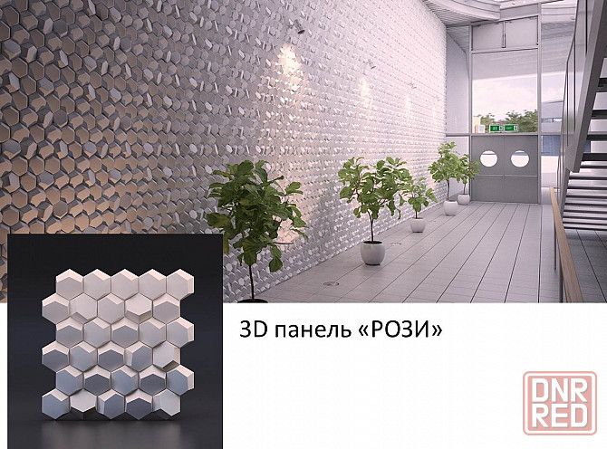 Декоративная гипсовая плитка и 3D панели в Донецке Донецк - изображение 2
