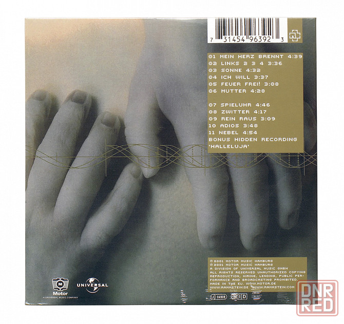 Грам пластинка Rammstein - Mutter (LP диск) , новая запечатанная, редкое издание Донецк - изображение 2