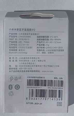 Термометр гигрометр Xiaomi датчик влажности датчик температуры 650 Донецк