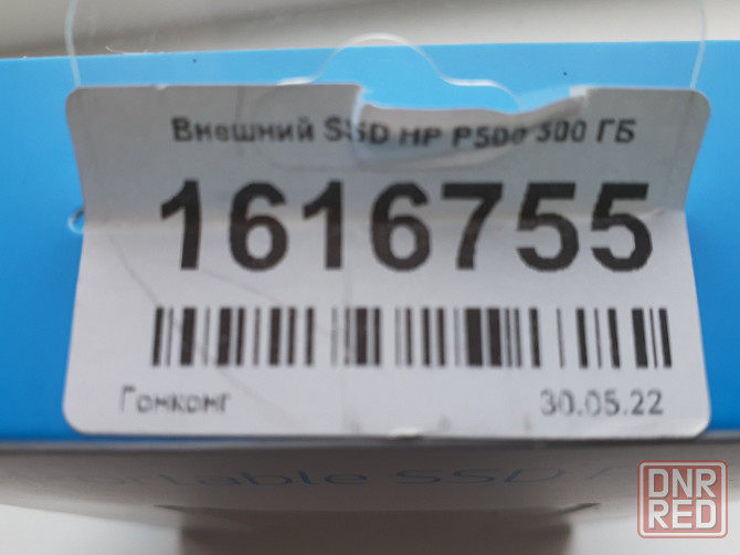 500 ГБ Внешний жесткий диск SSD HP P500 Донецк - изображение 4