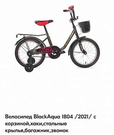 Велосипед детский Black Agua DK-1804-2021, колёса 18 дюймов, Макеевка