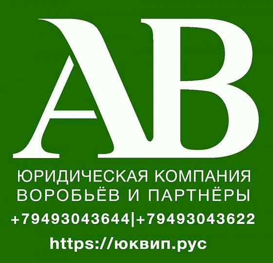 Консультации по наследству в Донецк Донецк