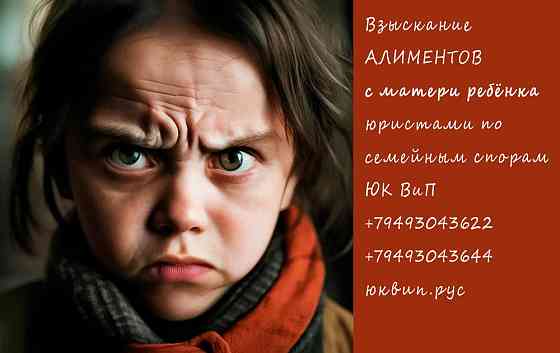 Консультации по наследству в Донецк Донецк