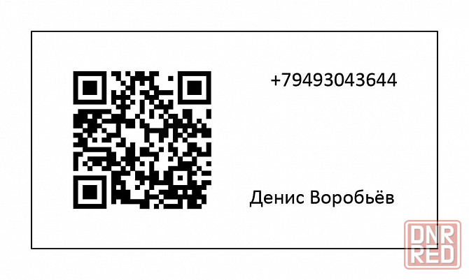 Консультации по наследству в Донецк Донецк - изображение 7
