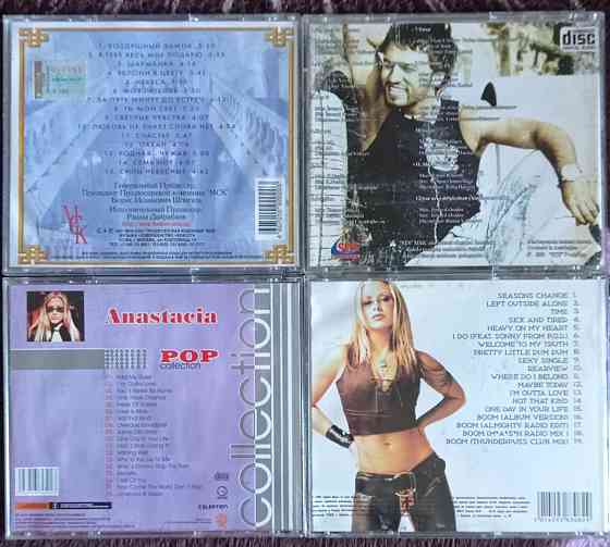 CD диски по 50 руб. Лицензия и оригинал. Донецк