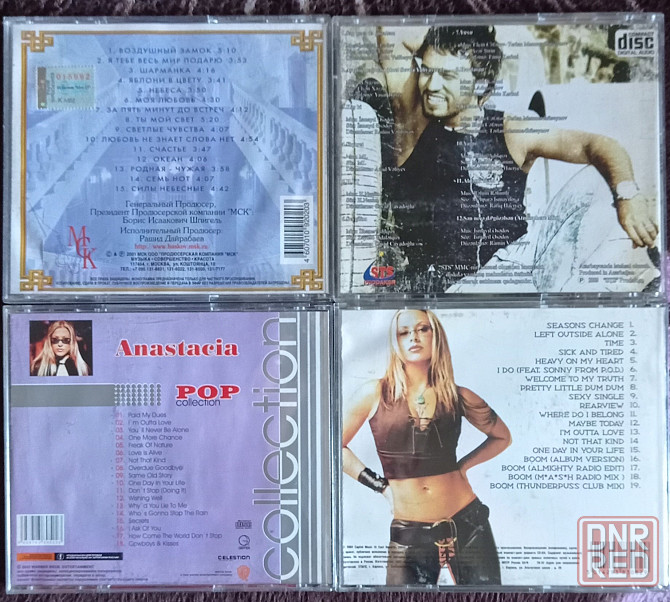 CD диски по 50 руб. Лицензия и оригинал. Донецк - изображение 4
