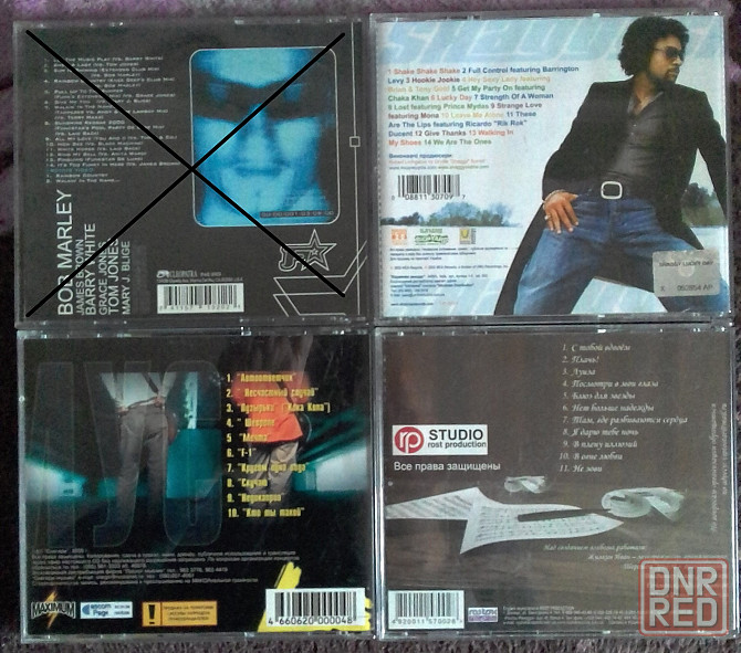 CD диски по 50 руб. Лицензия и оригинал. Донецк - изображение 6