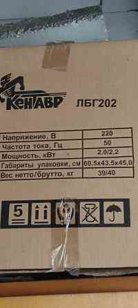 Генератор бензиновый Кентавр 2,2 кВ Донецк