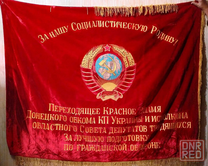 Флаг знамя СССР оригинал Донецк - изображение 1