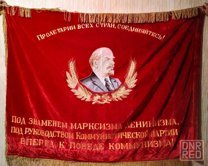 Флаг знамя СССР оригинал Донецк - изображение 2