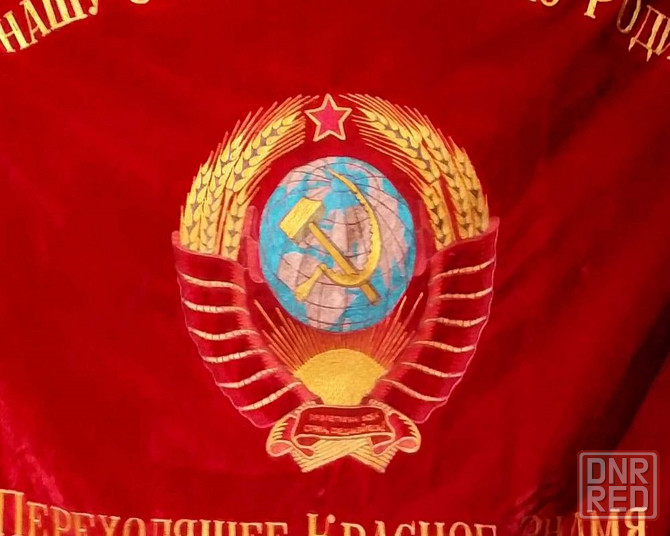 Флаг знамя СССР оригинал Донецк - изображение 4