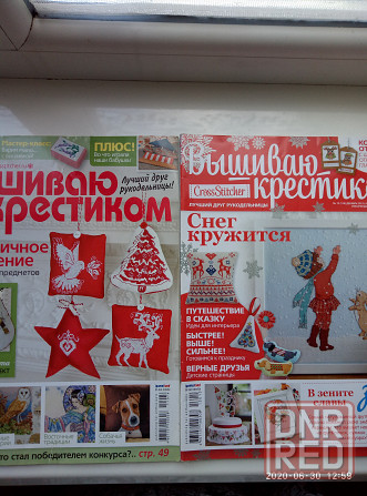 Журналы CrossSticher,Лена рукоделие и другие Донецк - изображение 2