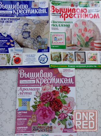 Журналы CrossSticher,Лена рукоделие и другие Донецк - изображение 4