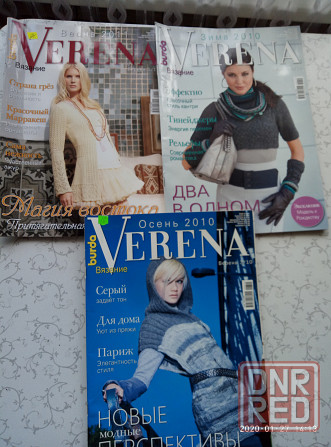 Журналы Ирен,Verena по вязанию Донецк - изображение 2