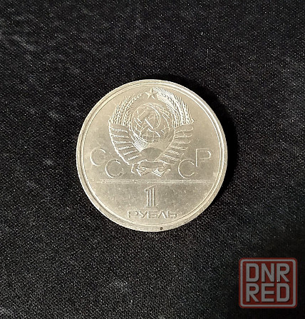 Монеты разные Донецк - изображение 5