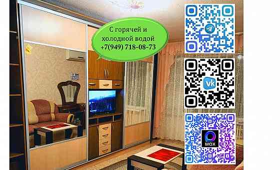 квартира с водой донецк (днр), 1к, тихий и безопасный пролетарский р-н., посуточно Донецк